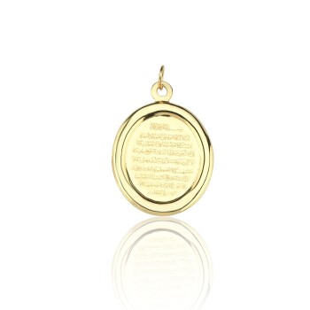 Ayetel Kürsi Yazılı Oval Plaka Kolye Ucu - Koçak