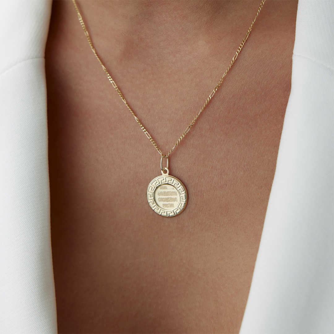 Döngü Plaka Dua Kolye - 2