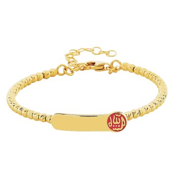 Dorikalı Allah Yazılı Plaka Çocuk Kelepçesi - Melike