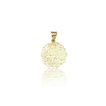 Hat Yazılı Altın Maşallah Uç - Özçelik