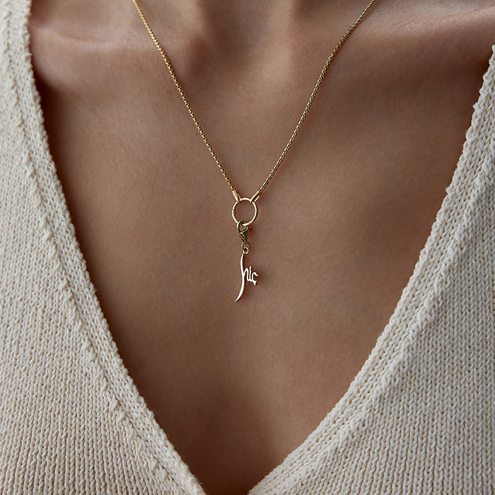 Hiçlik Kolye - Alen (1)