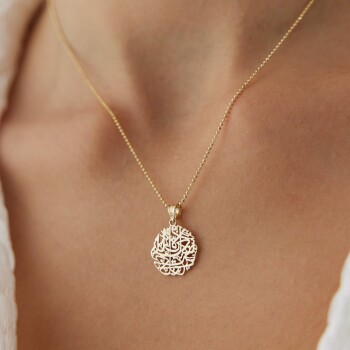 Nazar Duası Kolye - Özçelik