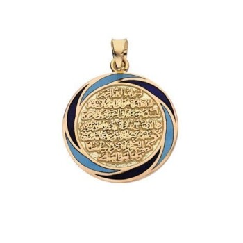 Yuvarlak Altın Maşallah Uç - Bedri Yalçın